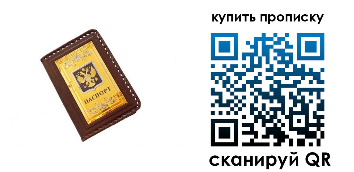где прописаться в Губкинском