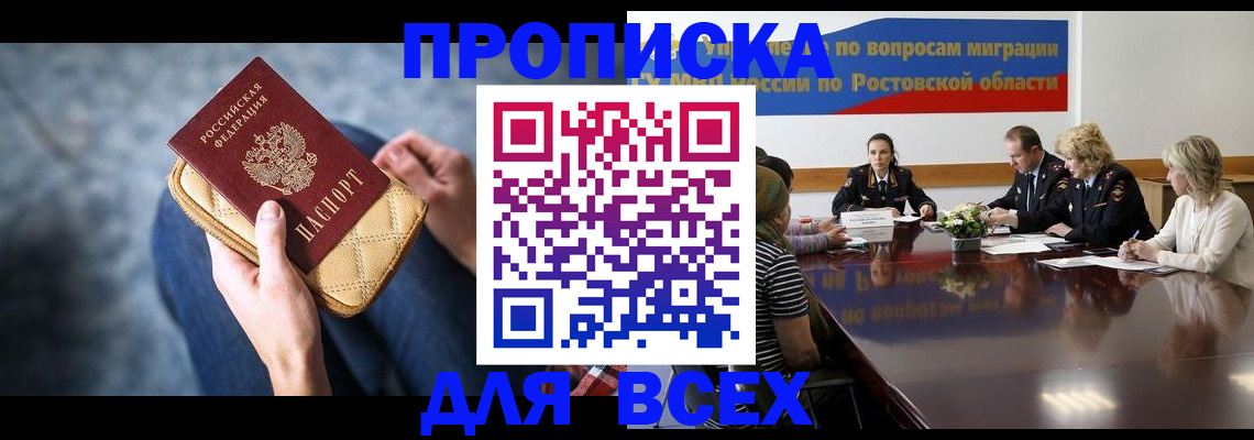 пропишу в квартире в Губкинском