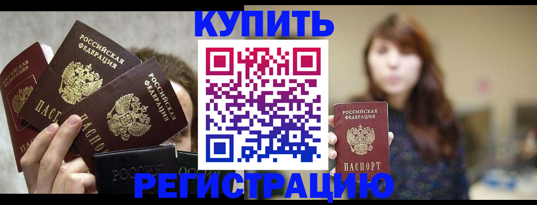 временная регистрация госуслуги в Губкинском