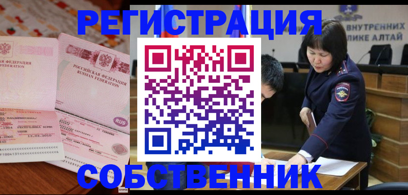 прописка иностранных граждан в Губкинском
